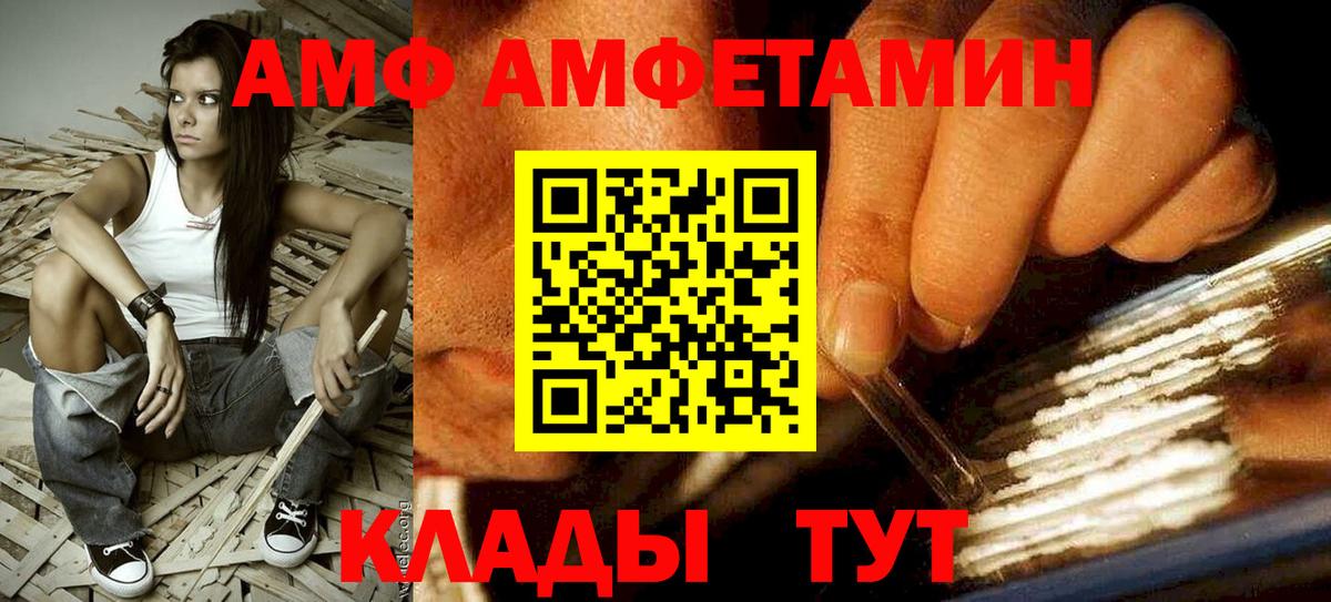 MDMA  COCAIN  Конопля  Каннабис  АМФЕТАМИН   Ленинск-Кузнецкий  Меф   Гашиш  Вход с VPN 