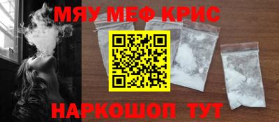 сатива Камышлов
