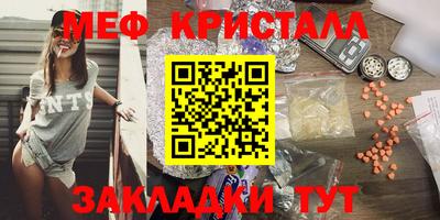 крисы Канаш