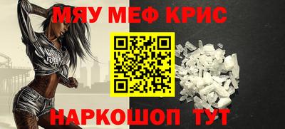 сатива Камышлов