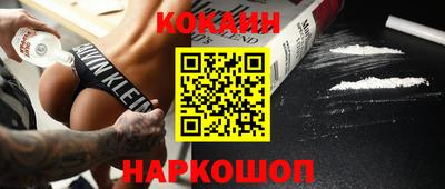 кокс Кандалакша