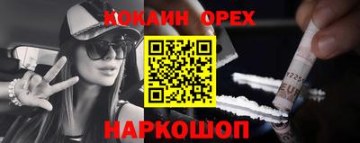 крисы Канаш