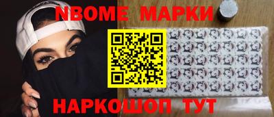 сатива Камышлов