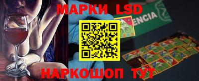 сатива Камышлов