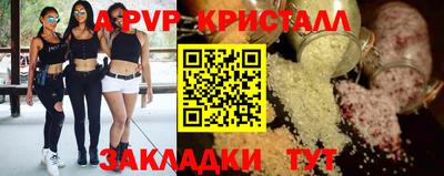 сатива Камышлов