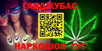 крисы Канаш