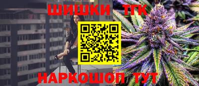 сатива Камышлов