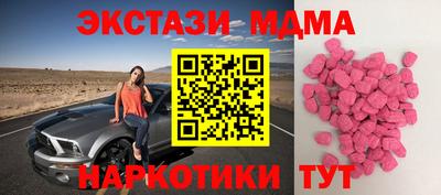 крисы Канаш