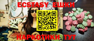 крисы Канаш
