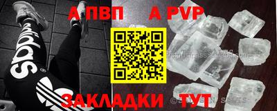 кокс Кандалакша