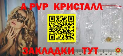 крисы Канаш