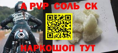 сатива Камышлов