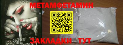 крисы Канаш