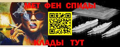 сатива Камышлов