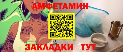 сатива Камышлов