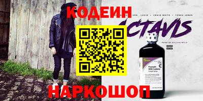 крисы Канаш