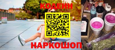 сатива Камышлов