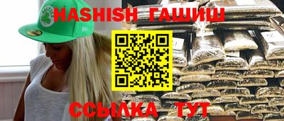крисы Канаш