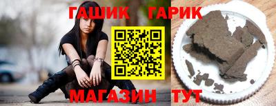 сатива Камышлов