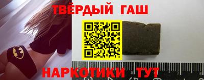 сатива Камышлов