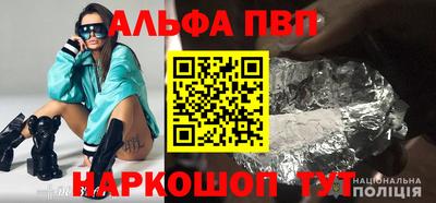 сатива Камышлов