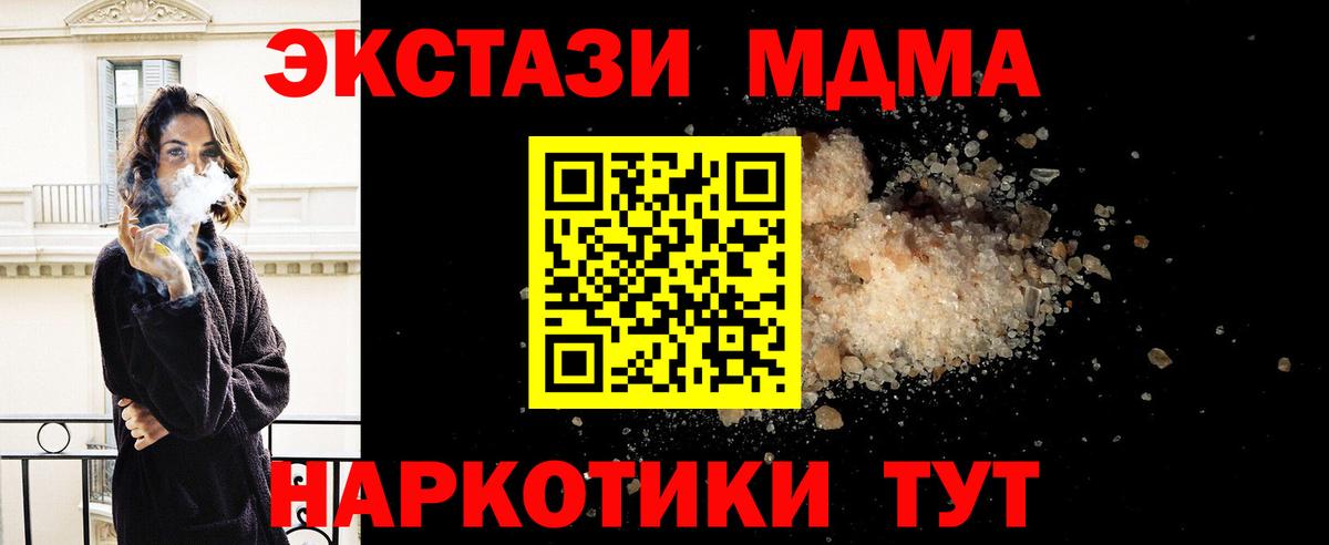  КОКАИН Ленинск-Кузнецкий