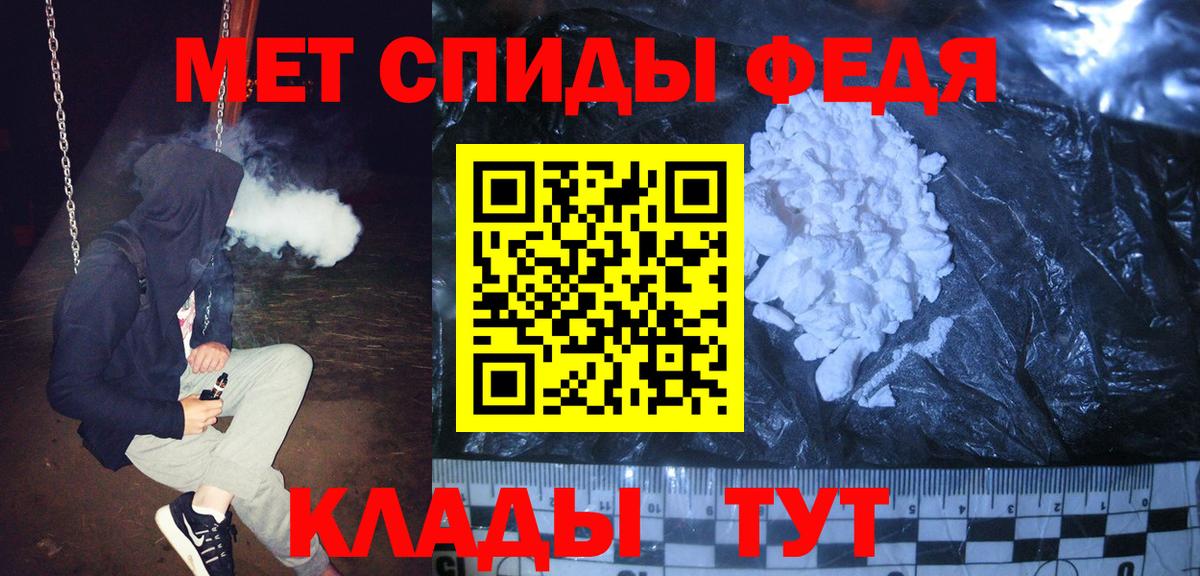 Первитин Декстрометамфетамин 99.9% Ленинск-Кузнецкий