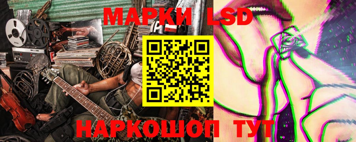 Марки 25I-NBOMe 1500мкг  Вход с VPN  Ленинск-Кузнецкий 