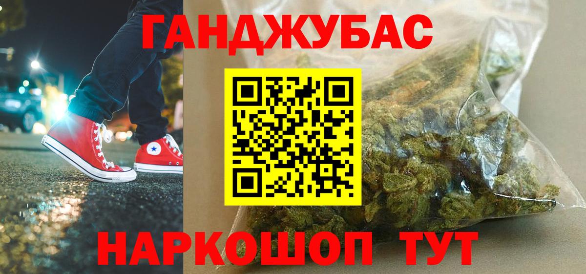 Бошки Шишки Bruce Banner  Канабис THC 21%  МАРИХУАНА сатива  Вход с VPN  Ленинск-Кузнецкий 