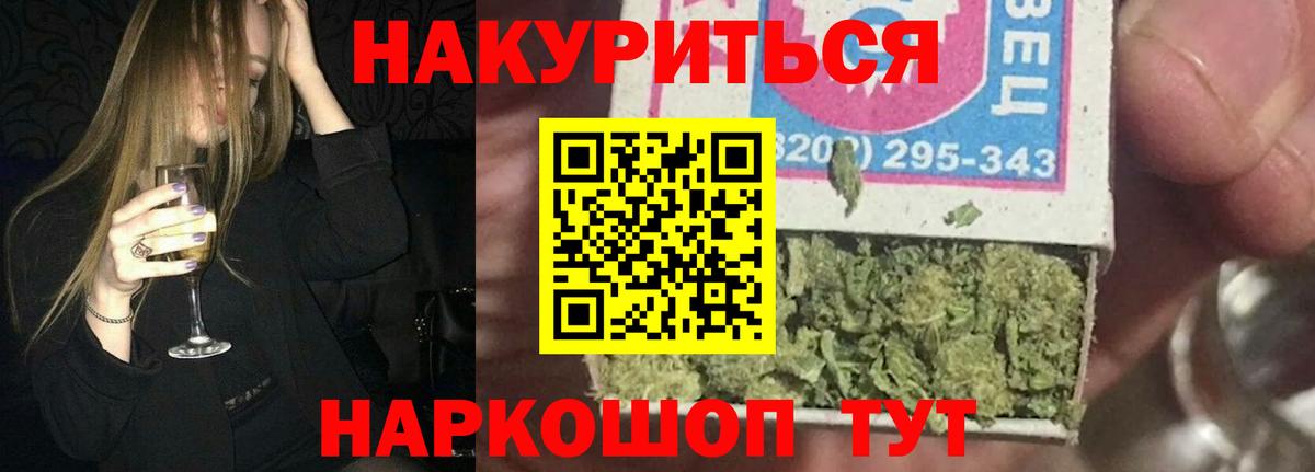 Шишки марихуана White Widow Ленинск-Кузнецкий